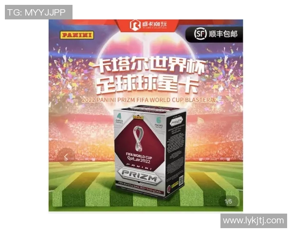 全球足球球星卡拍卖史上最贵一张创下新纪录价格引发行业热议