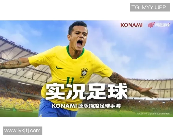 实况足球手游球星消失引发玩家热议 游戏体验大打折扣