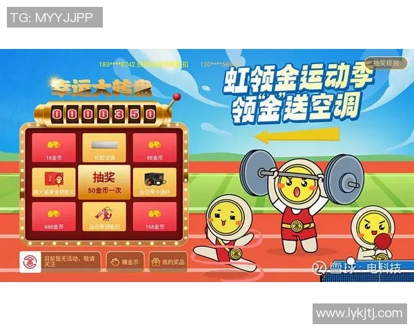 少林足球星际版免费下载与安装全攻略，畅享未来足球竞技新体验